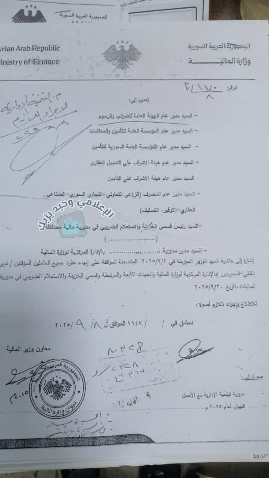 NEMESIS – نيميسس tweet media
