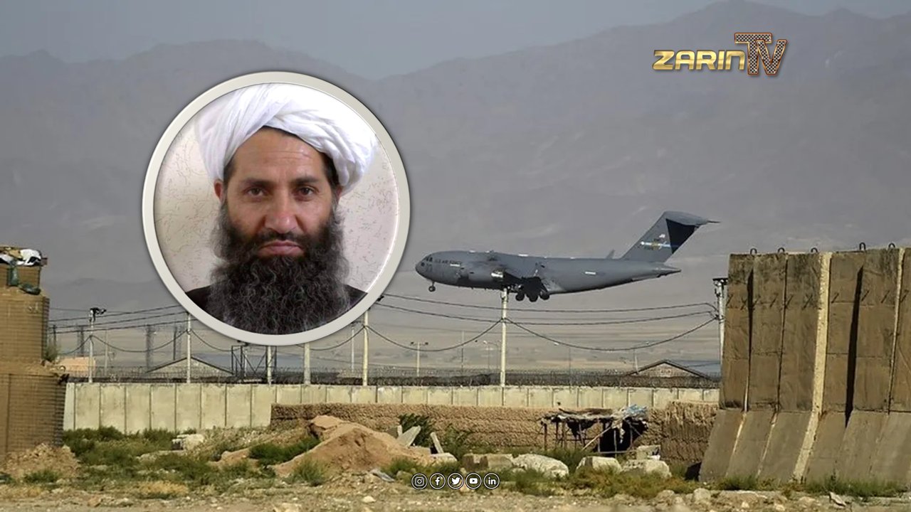 هبت الله در مورد سرنوشت بگرام تصمیم می گیرد