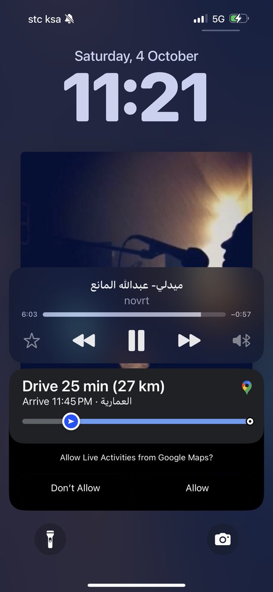 دخول الشتاء رسمياً بتقويمي