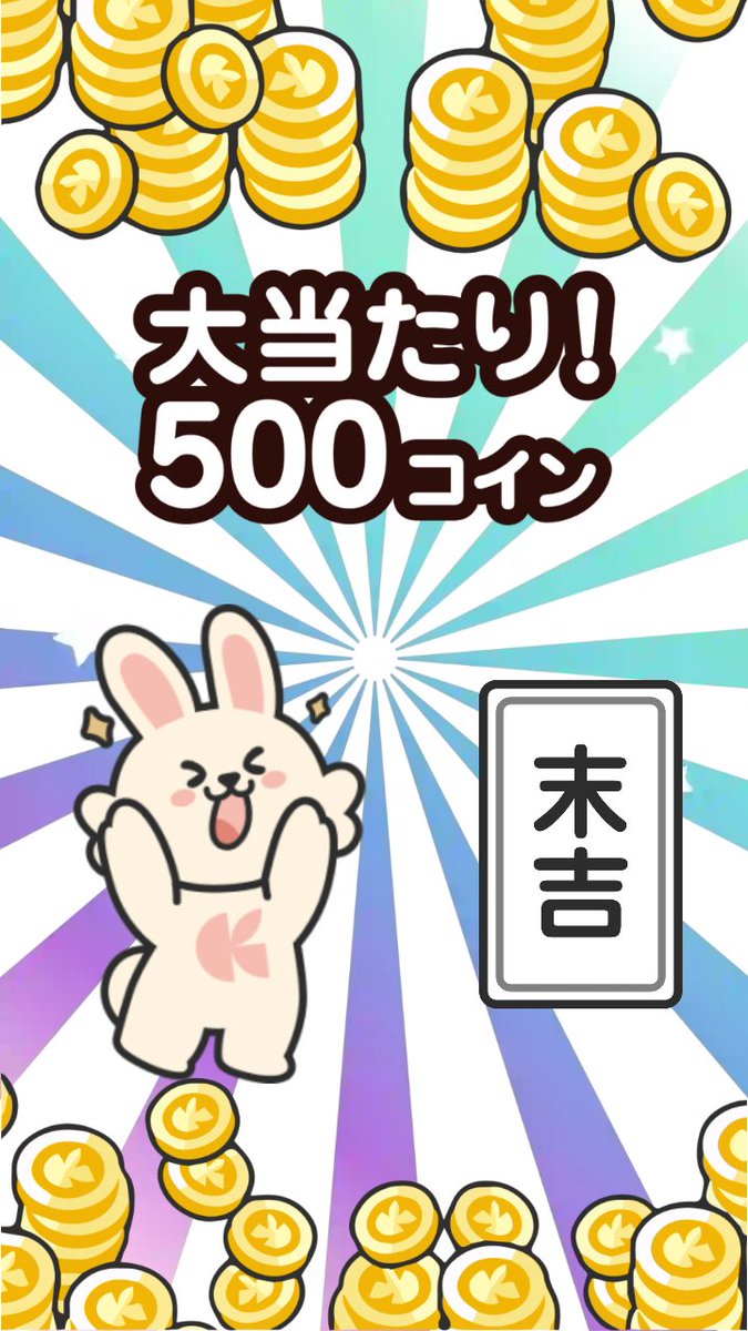tz_wgomg's tweet photo. クラシルリワードのくじで500コインが当たった！
アプリダウンロードはこちら↓
https://t.co/vhcZ2z9O9E

#無料 #ポイント #節約 #お得 #移動 #チラシ #レシート https://t.co/MOxLtBfyrV