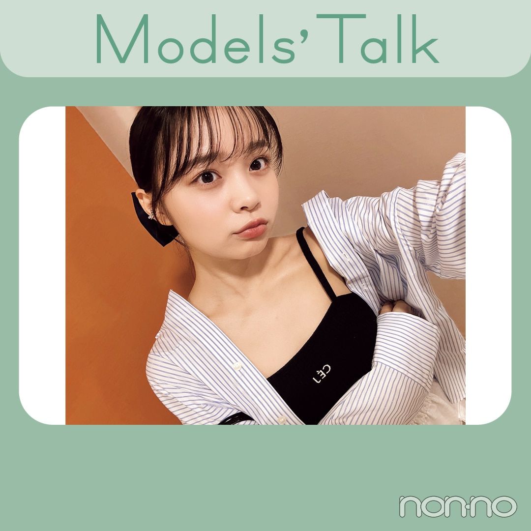 nonno_staff's tweet image. 【non-no MODEL’S TALK】
Q:もしも今の仕事をしていなかったら…？
A:野菜やお米を作る農家さん！自分の作ったものが誰かのもとに届くのも素敵♡
▶▷buff.ly/c1U7EAX

#林芽亜里
#ノンノ #nonno