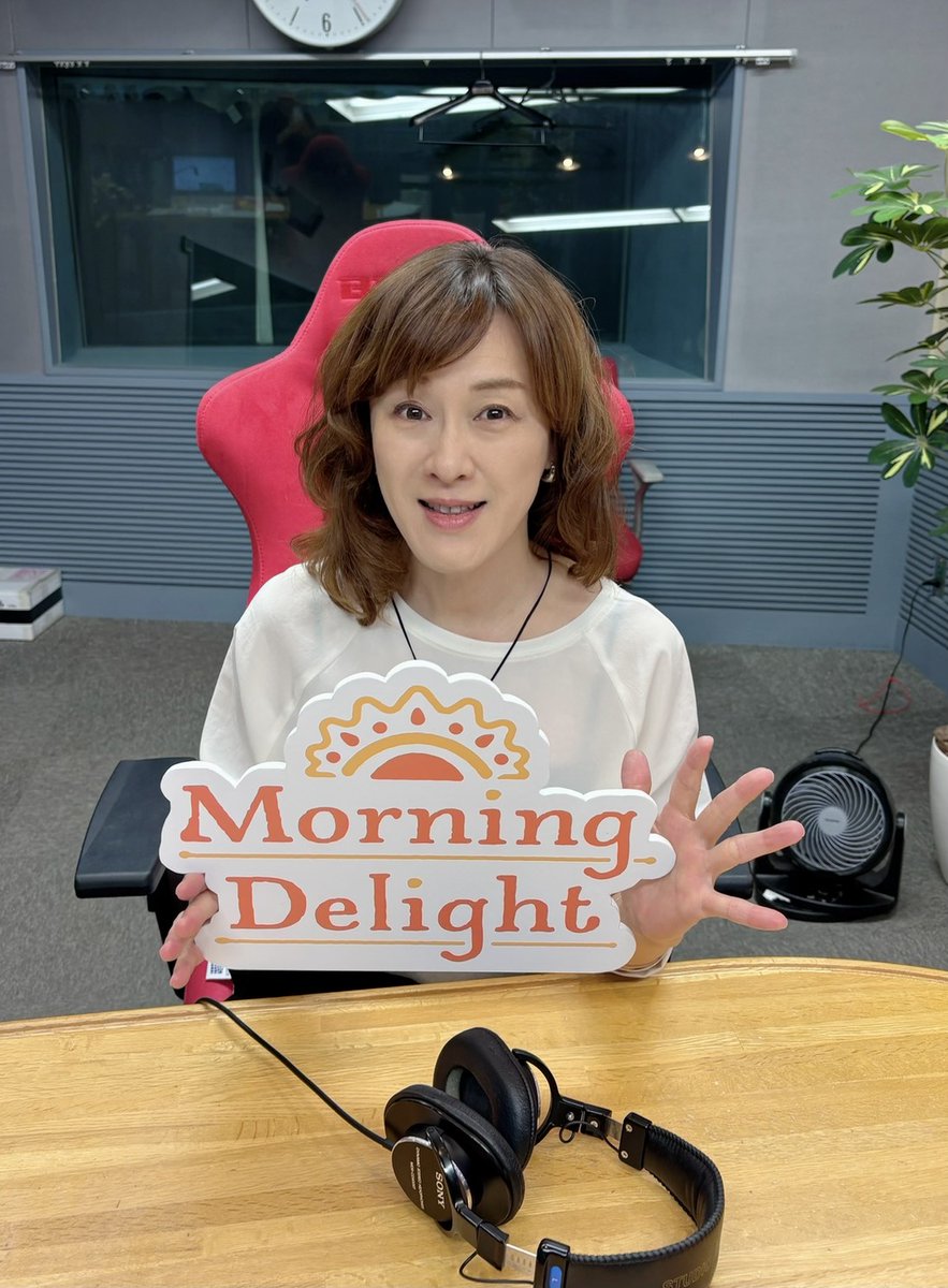 morningde929's tweet image. おはようございます🌞
今朝も #モーデラ は 素敵な音楽♫やグルメ・お出かけ情報ををお届けします。
みなさんのリクエスト&メッセージ お待ちしておりますform.tokairadio.jp/mordel
#TOKAIRADIO #川本えこ #モーデラ #モーニングデライト