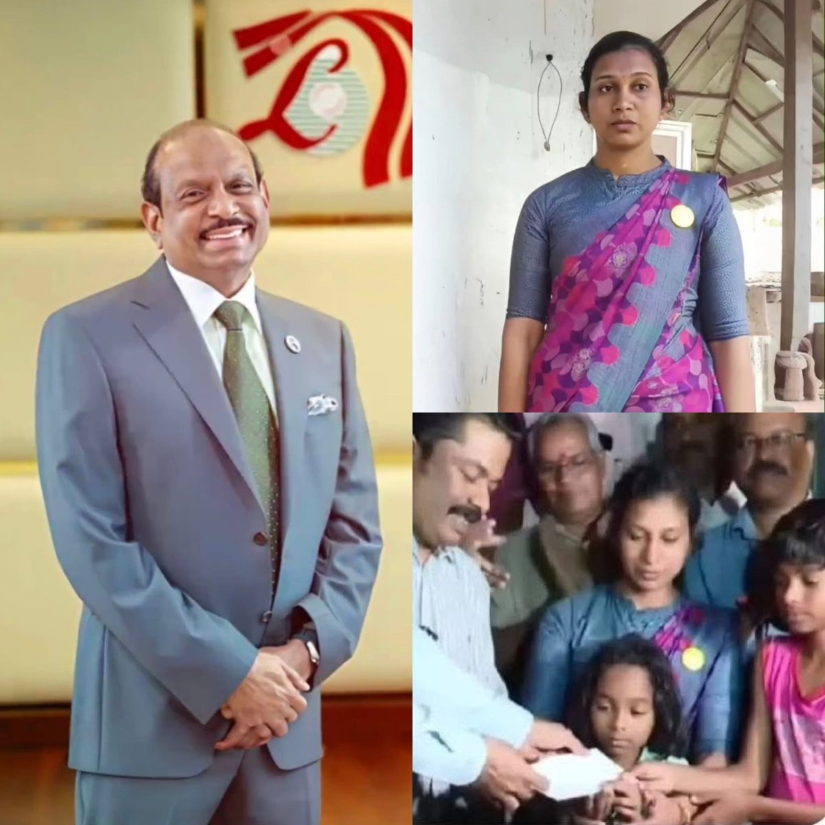 लुलु मॉल के मालिक "युसुफ अली साहब" पैसों से ज्यादा दिल के अमीर हैं..

तस्वीर मे दिख रही औरत "संध्या कुमारी" के पति ने "मणप्पुरम बैंक" से घर बनाने के लिए 4 लाख का "लोन" लिया था।
लोन समय पर न चुका पाने पर वह संध्या और बच्चों को छोड़कर घर से भाग गया। 
संध्या अकेले बच्चों को पाल रही