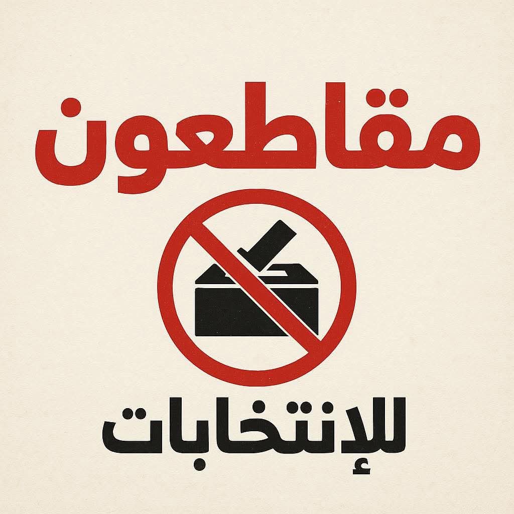 ظاهر صالح الخرسان 🇮🇶 tweet media