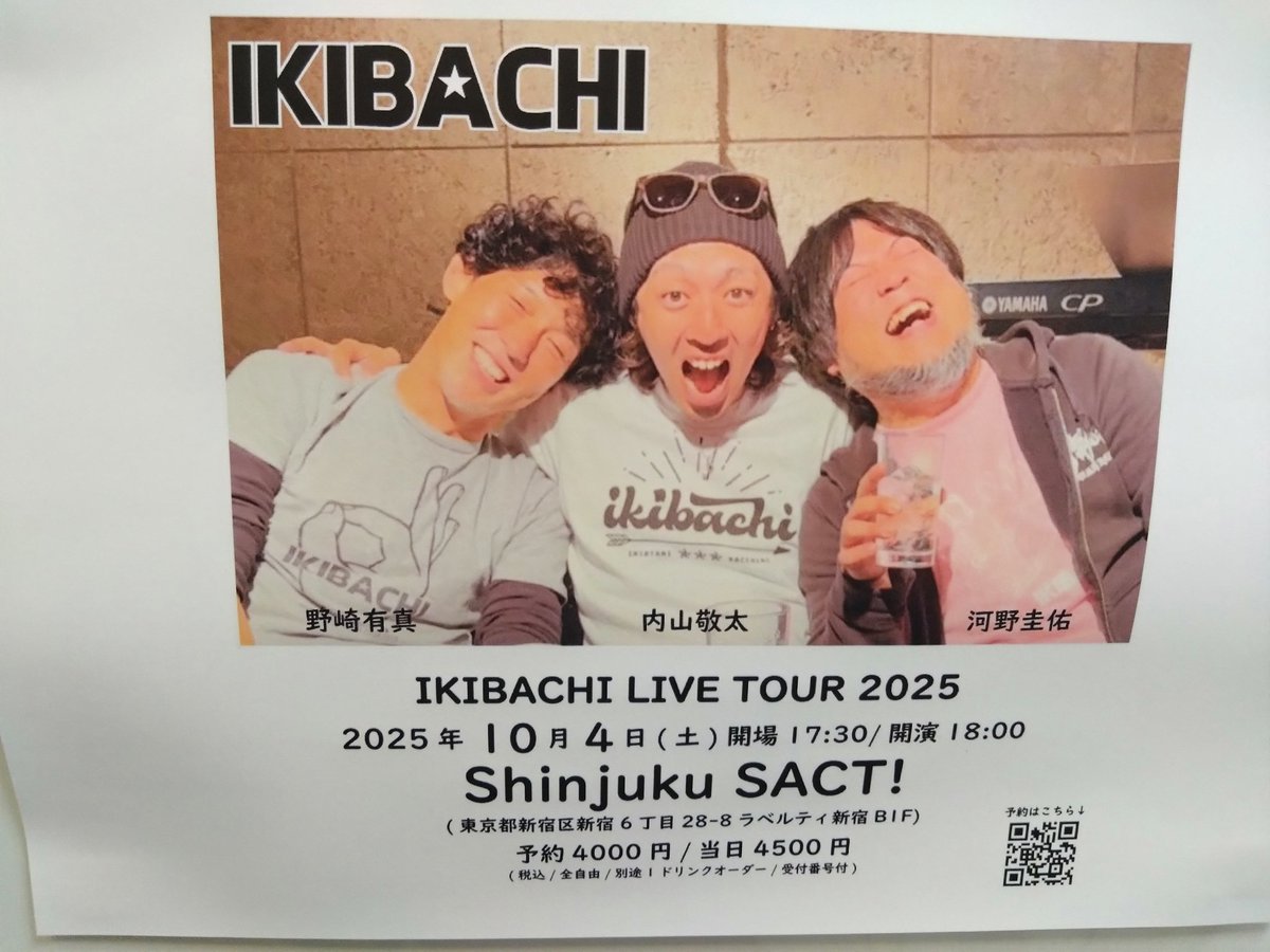 koroyuki5296's tweet photo. イキバチにで逢って下さった皆様ありがとうございました
愛して下さり、楽しんで下さりありがとうございました
来れず心組みの皆様また
イキバチの4人にイキバチファミさんに逢いに行く旅やっぱり大好きです
あなたと旅が出来てホントに良かった
皆様気をつけてお帰りください
今日ライブのお二人も https://t.co/81T8jCQnGd