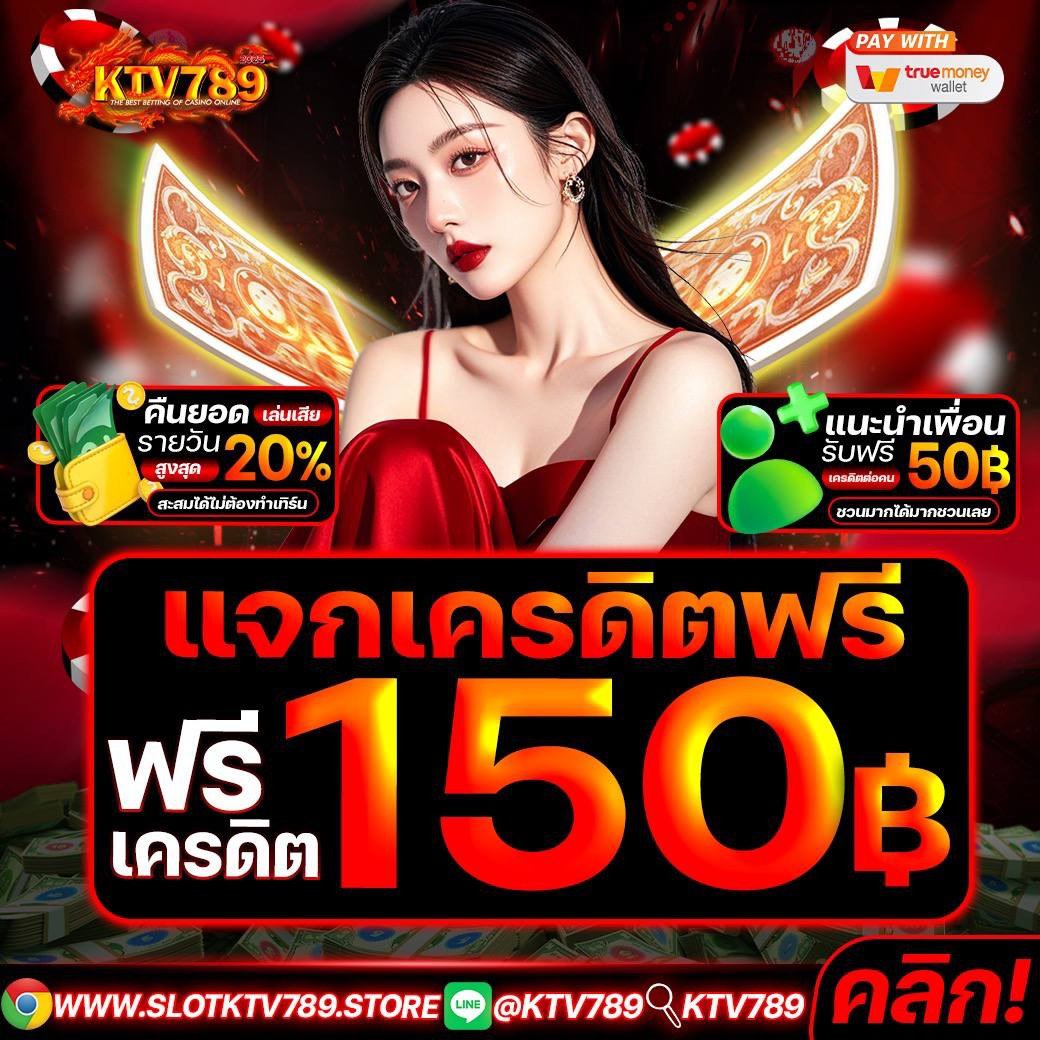 Teeexeza's tweet photo. @PGWIN16128 
💗 #KTV789 เปลี่ยนทางเข้าเล่นใหม่
แจกเครดิตให้รับฟรี 150 💗
เข้ารับที่นี่ : https://t.co/mvONtFQoYU https://t.co/eEEjbpMQPP