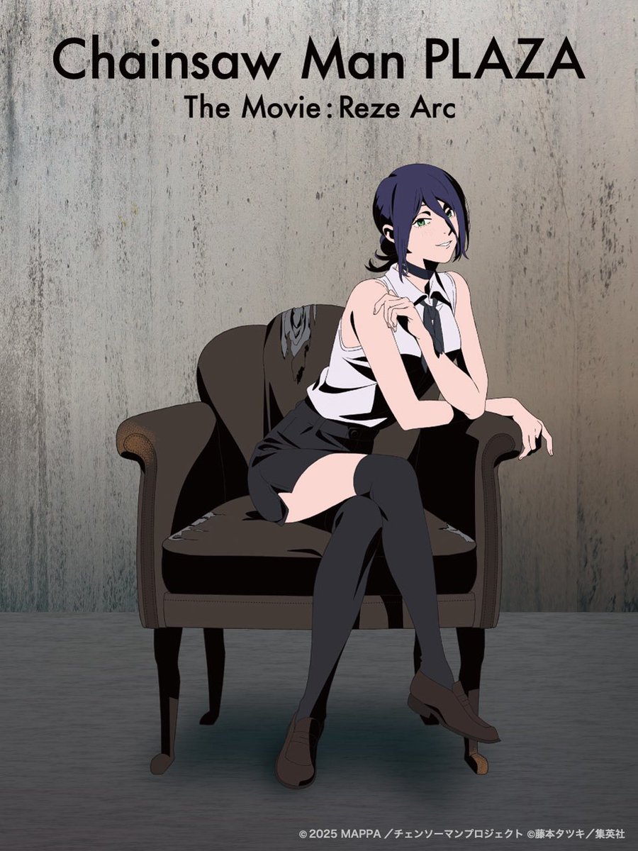 描き下ろしビジュアル 「-Abandoned:Chair-」 レゼ