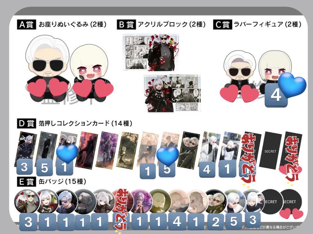 yt_acha_'s tweet photo. @0418_clear はじめまして
検索より失礼いたします。

🩵をつけたものを各1
買取にてお譲りいただけませんでしょうか?
ご検討いただけますと幸いです。
よろしくお願いいたします。 https://t.co/oMOzPn85Bc