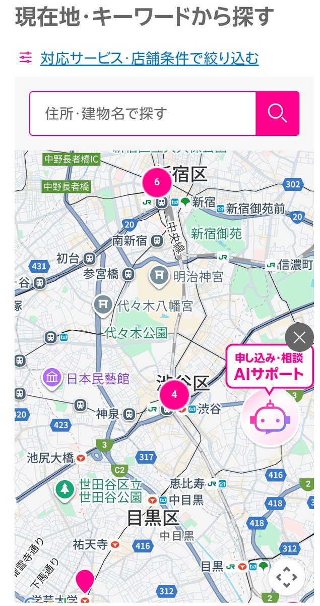 あなたの街にも来てるかも⁉️
楽天モバイルショップ続々オープン中です！

是非検索してみてください😊
network.mobile.rakuten.co.jp/shop/?l-id=bur…

#楽天モバイル