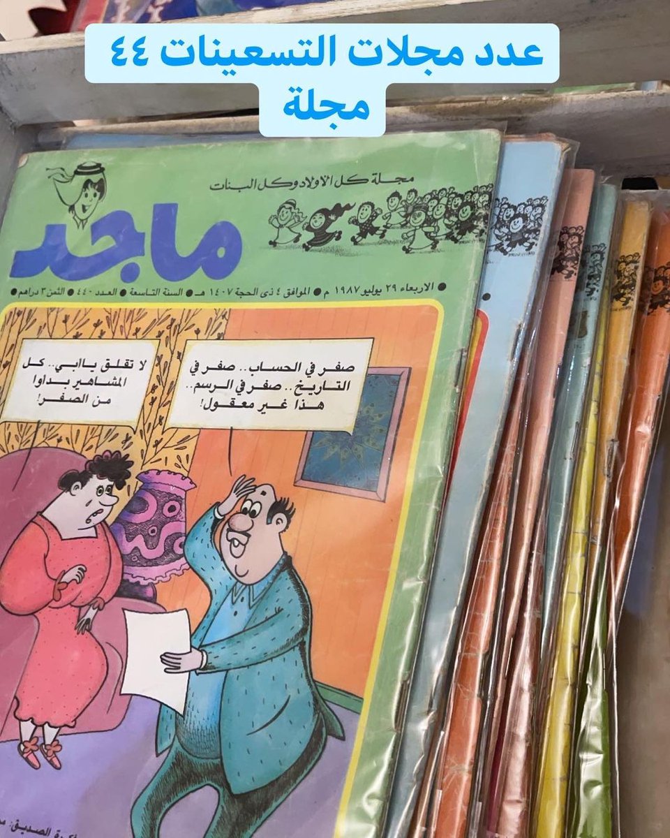 في الماضي كنا نحب القراءة 📚