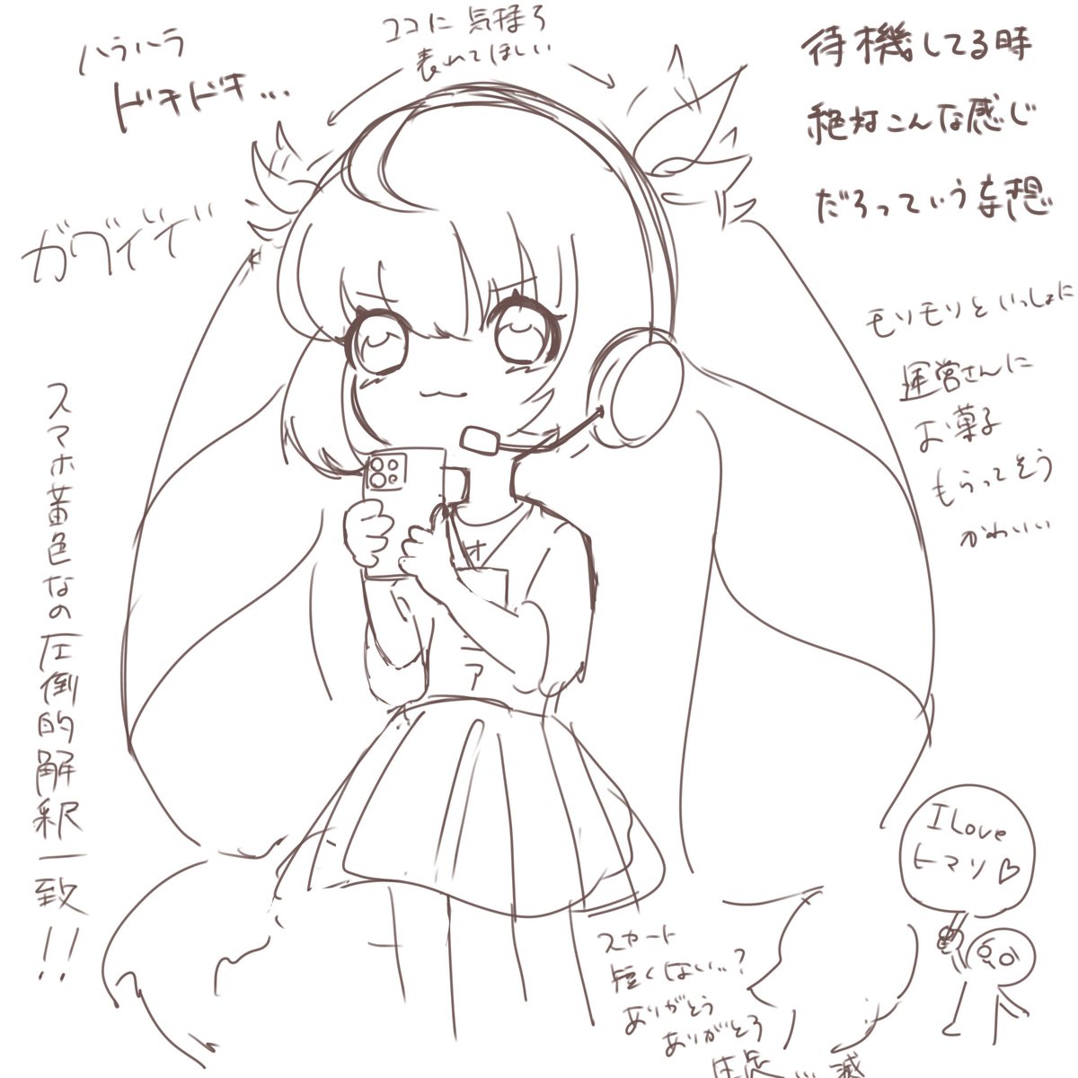 描いたら来るって聞いたもんで