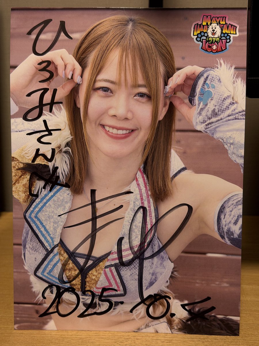 ひろみ on X: 