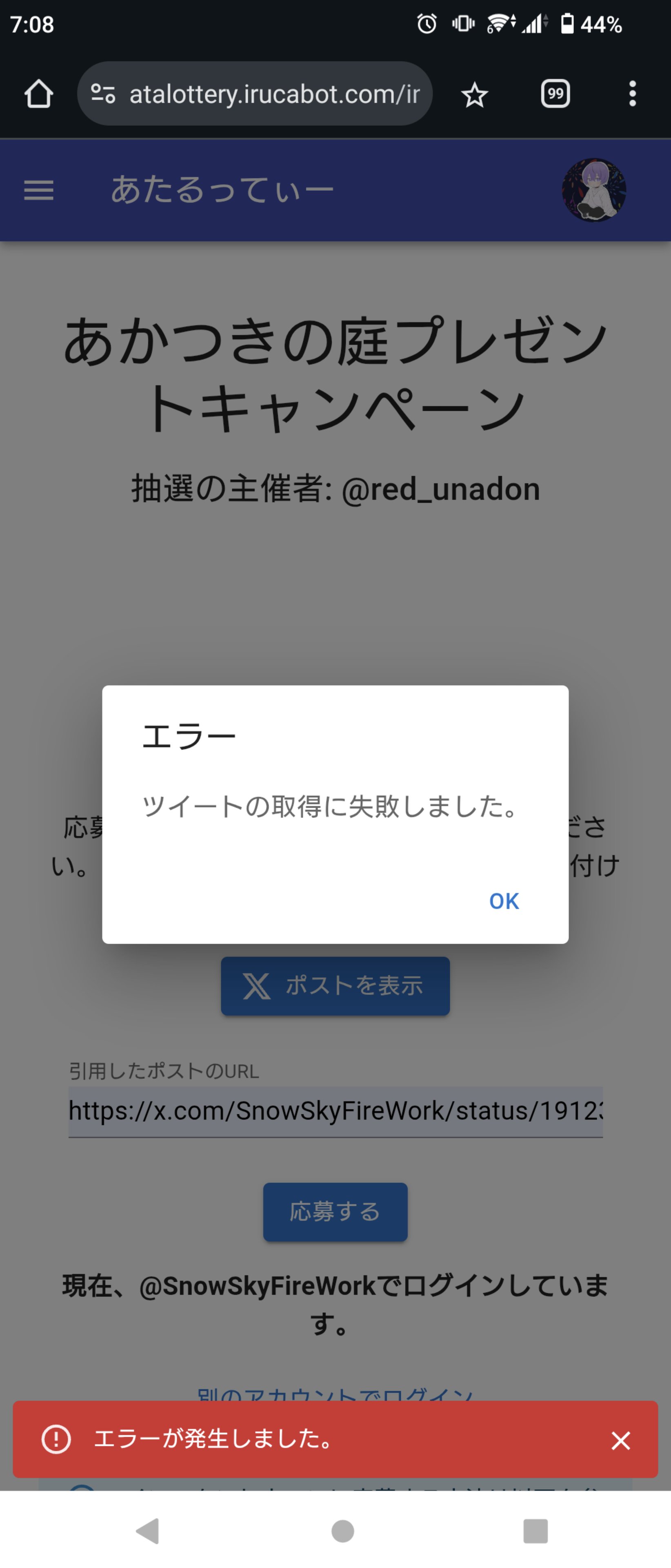 タケオ🍓🎆❄🌸🍜 on X: 