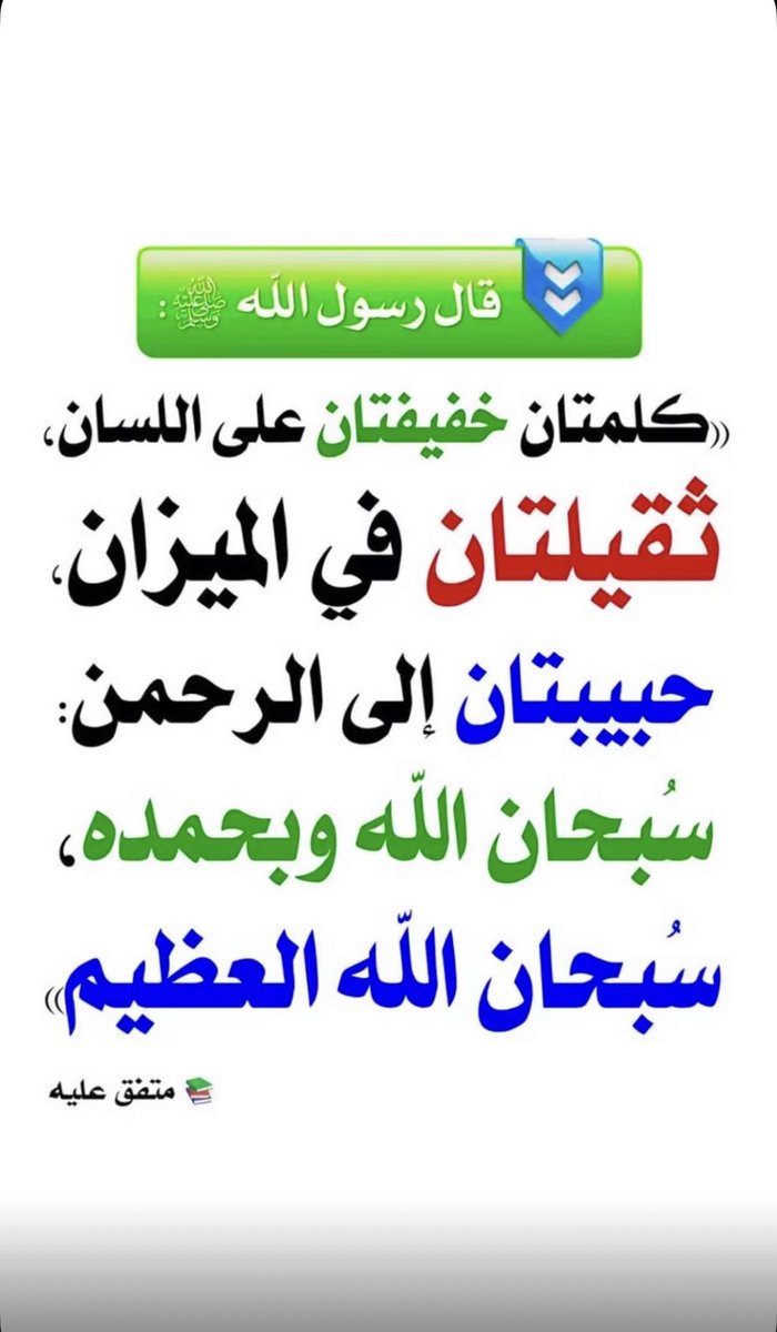 وصل بن قرناس tweet media