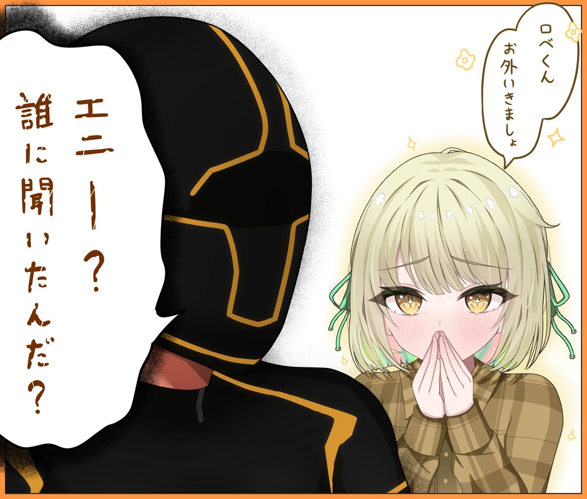 もっち (@szkmocchi_mochi) / Posts / X