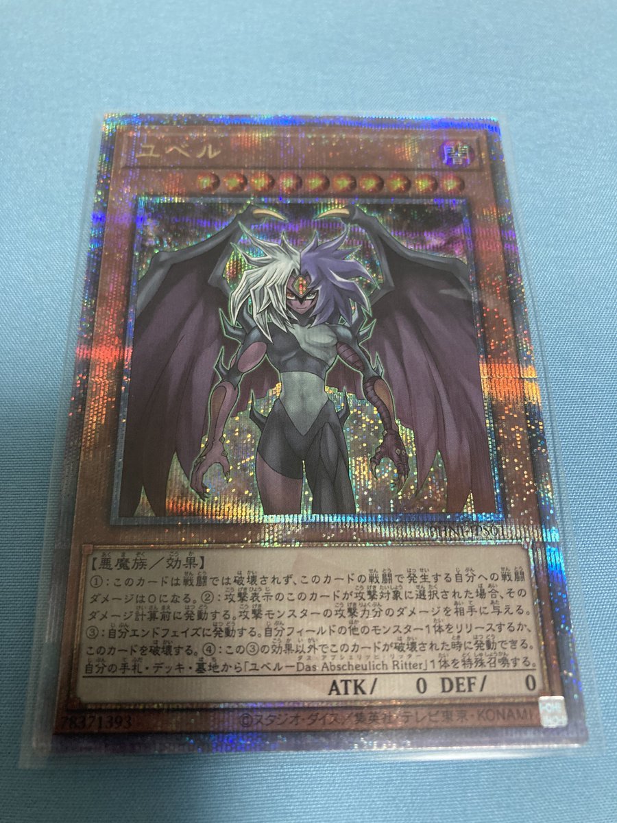 遊戯王、コメントくださいお願いします。 Amazon.co.jp: 遊戯王 24PP-JP007 漆黒の太陽 ノーマル N