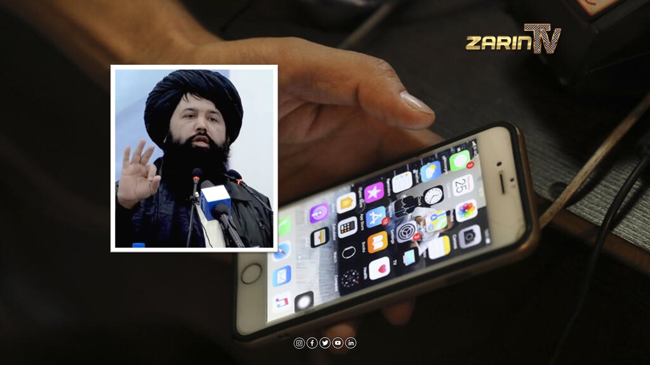 طالبان موبایل هوشمند را برای استادان ممنوع کرد