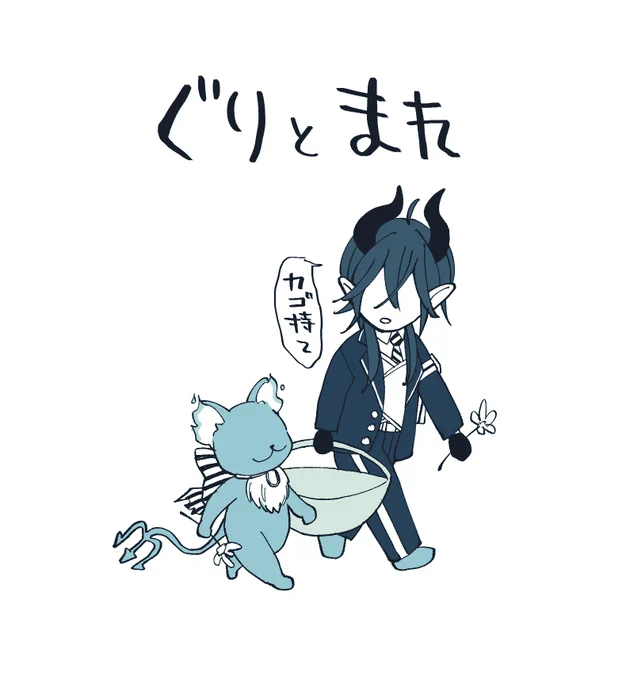 展示するイラスト選別してたら出てきた大昔のらくがき 
