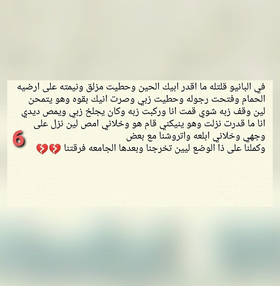 Hadyl95's tweet photo. https://t.co/JD0dimZL8E