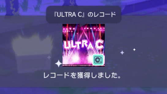 そういえば昨日のレコードを寝る寸前に思い出してコレです
5周年近辺からプロセカのデレ期がすごい😮😮😮
お前やめんなよってこと？そんなつもりないよ🙂‍↔️(今のところ)