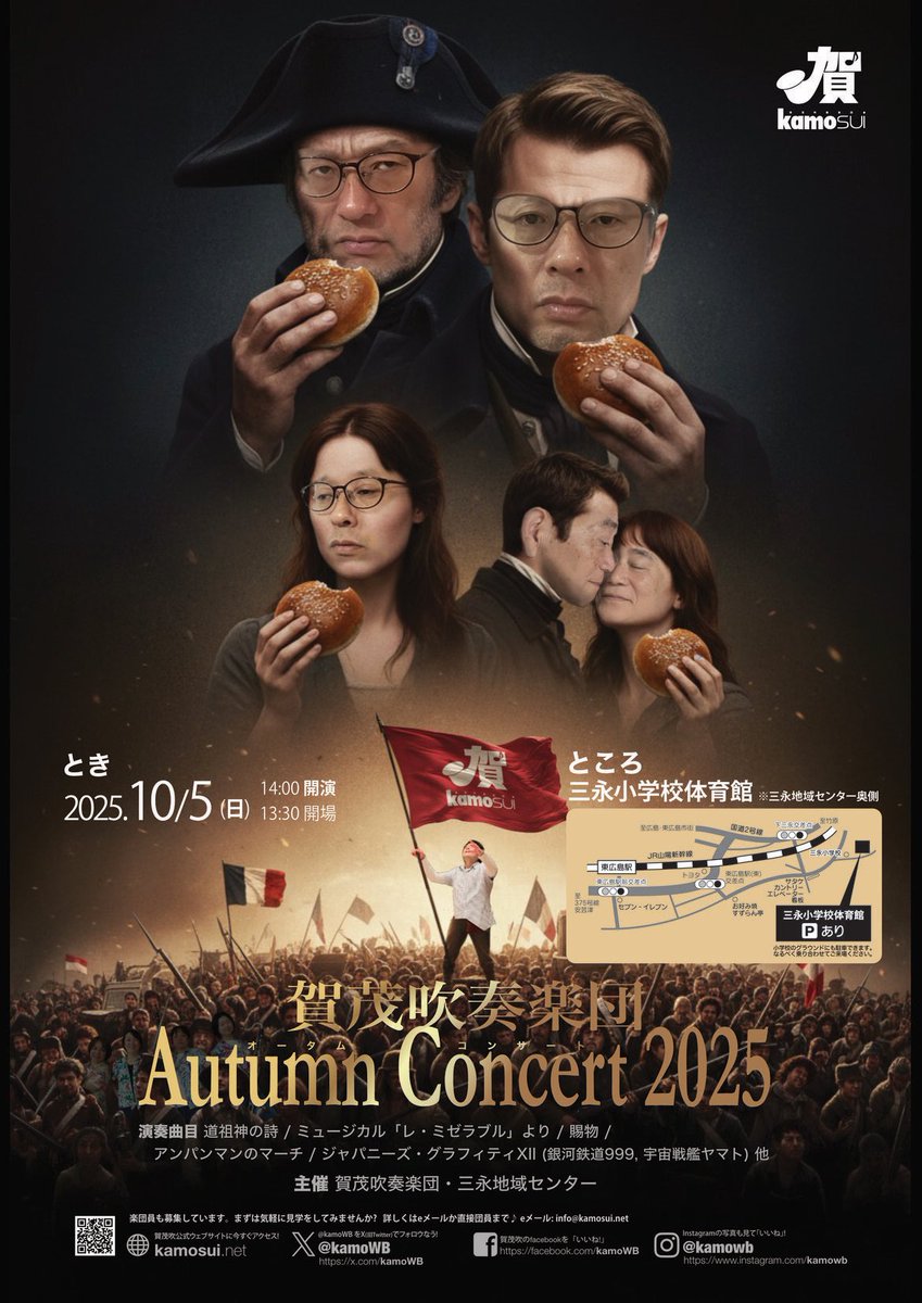 kamoWB's tweet photo. ポスターです。 https://t.co/EAGF2qzSb1