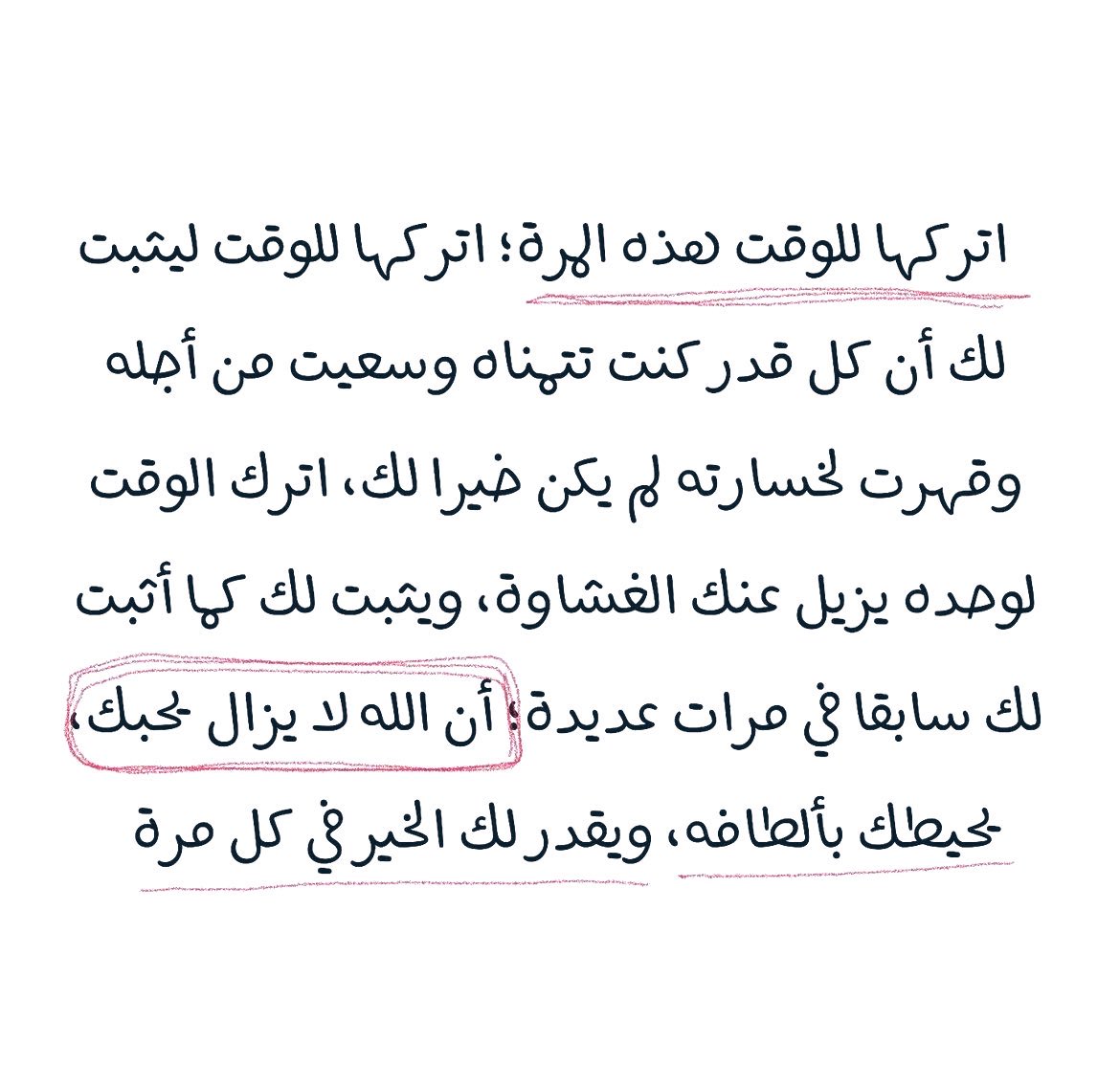 العنود المطيري tweet media