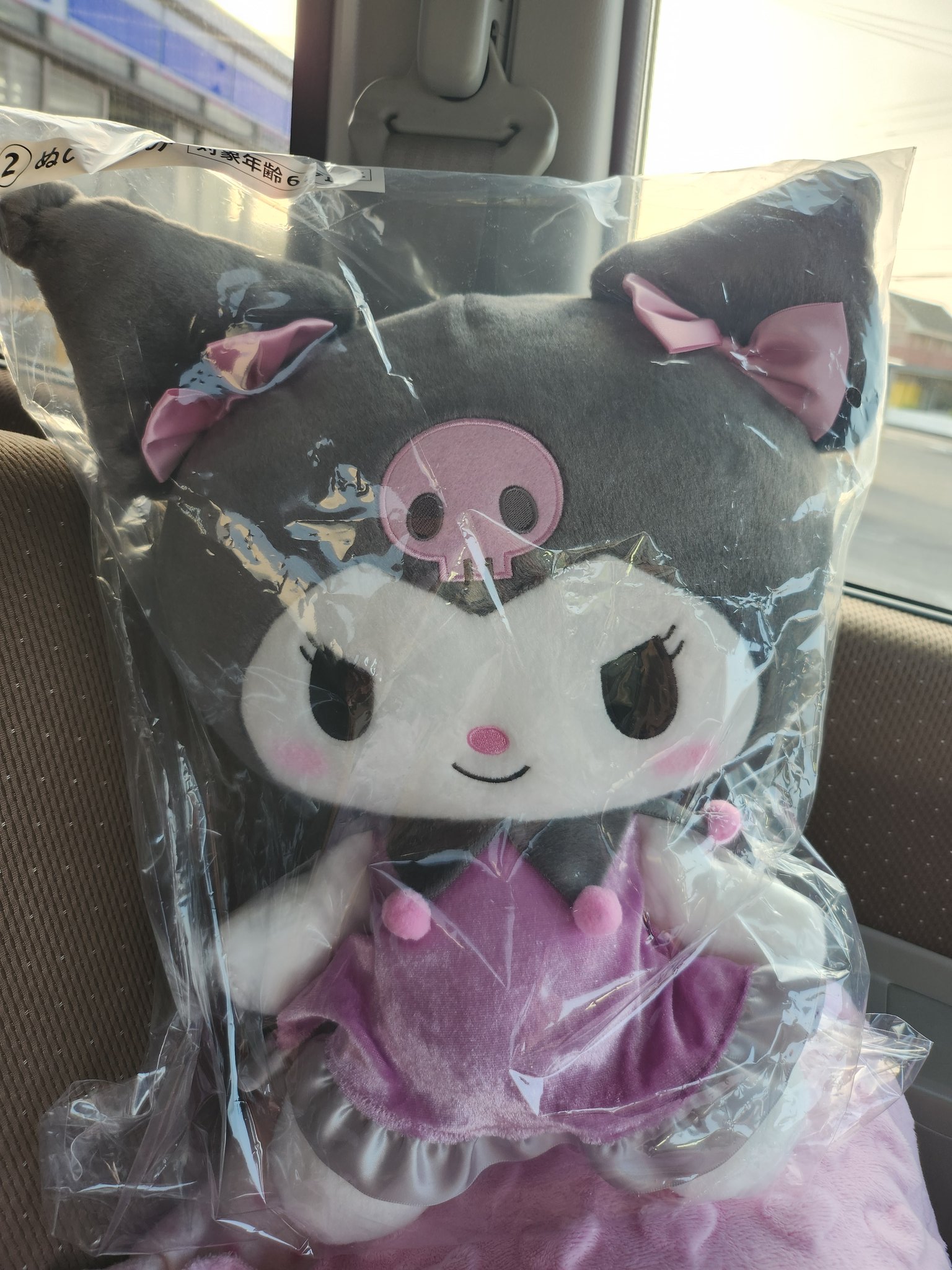 当りくじ クロミ ①～⑪ キャリーケース、ぬいぐるみ等 コンプリート11