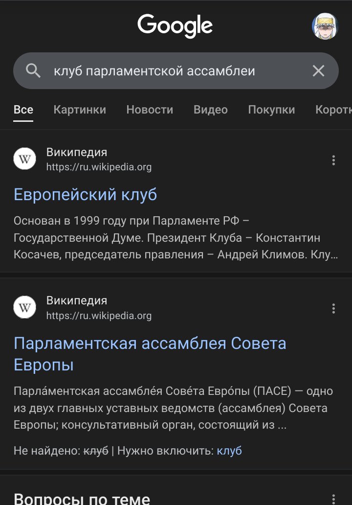 assfirefighter's tweet photo. @mich261213 да какой тебе клуб нахуй, что ты несёшь, ты можешь заткнуться?

почему все денежные мешки так любят дрочить на клубы (от ельцинского до названий гильдий в ммо, лол), без клуба не статусно? https://t.co/8E7BREWAcD