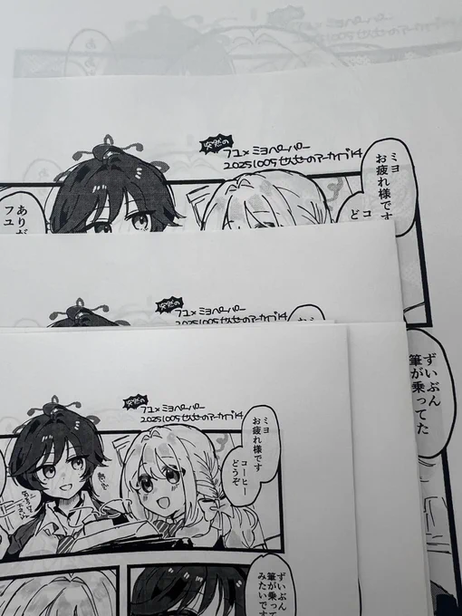 負けまくった 