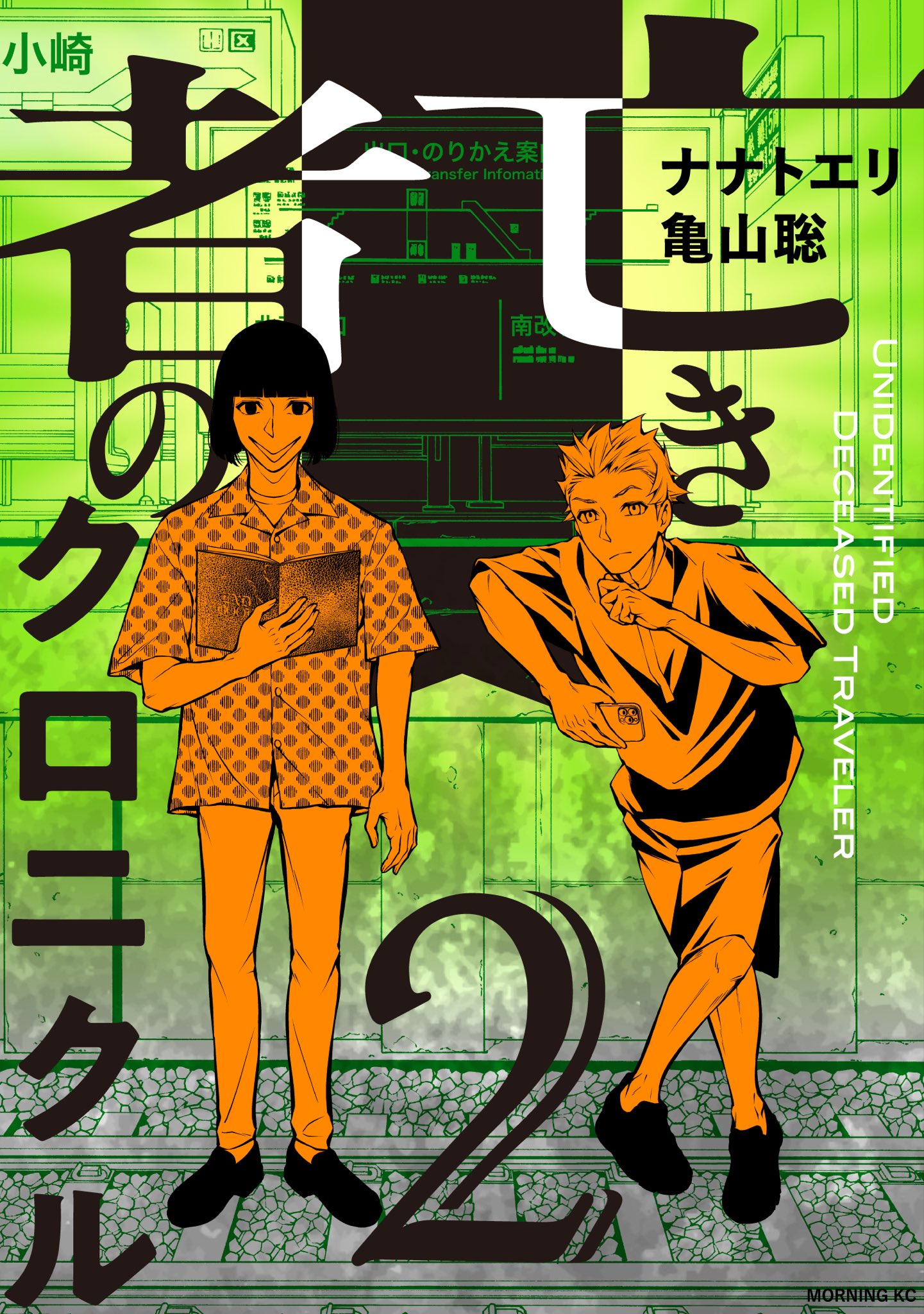 アフロ田中 描いてます｡ マイホーム⑤ 発売中 (@zenbutukawarete