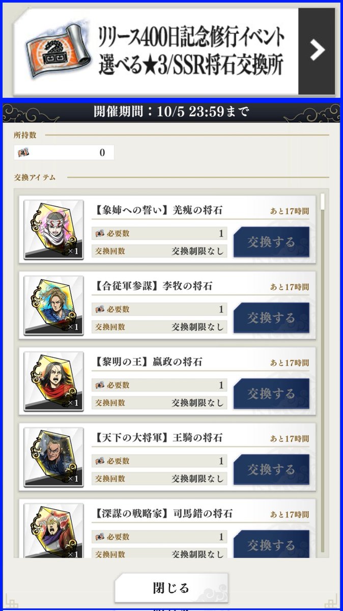 これ今日まで🔃