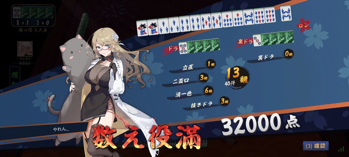 気持ちよすぎる