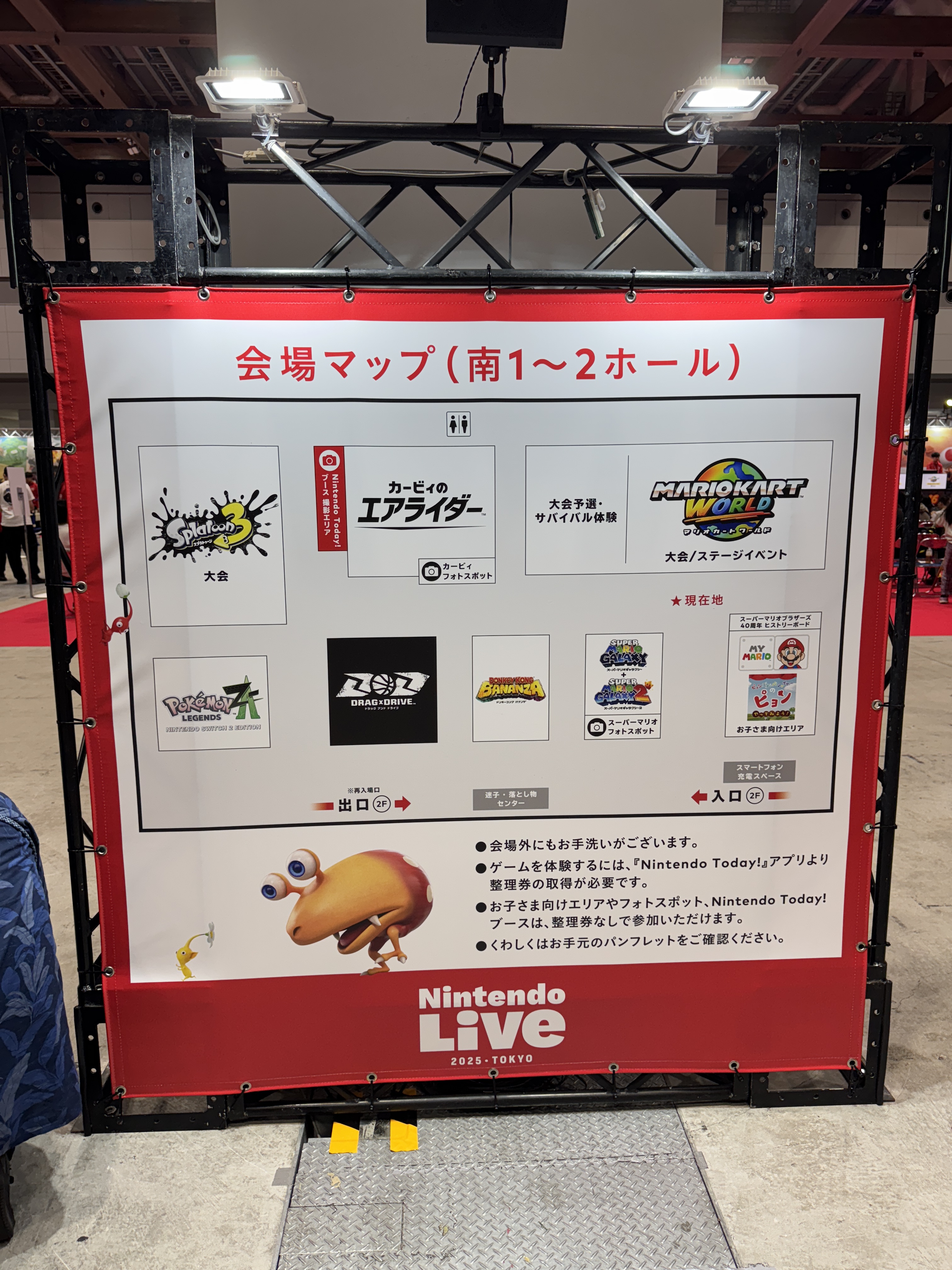 Nintendo Live 2019 タオル闘会議2018 ハイカライブver トライム on X: 