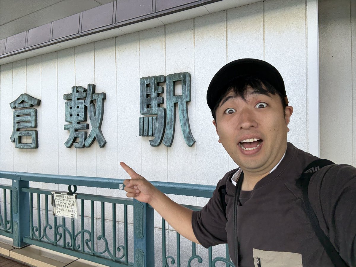 ガーリィレコード 高井佳佑 on X