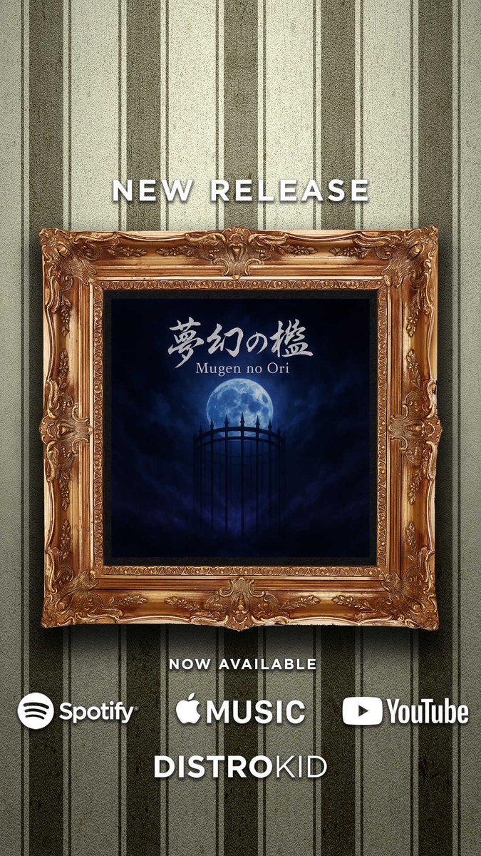 新曲リリースしました！
Check out my new single "夢幻の檻 (Mugen no Ori)" distributed by <a href="/DistroKid/">DistroKid</a> and live on Apple Music! music.apple.com/us/album/%E5%A…