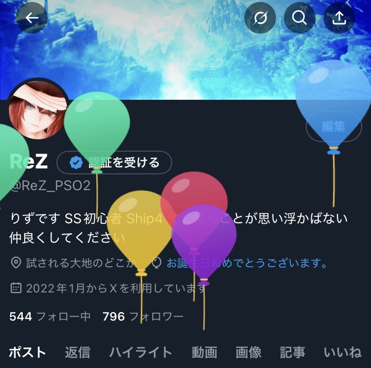ReZ_PSO2's tweet image. お誕生日おめでとうございます❗️