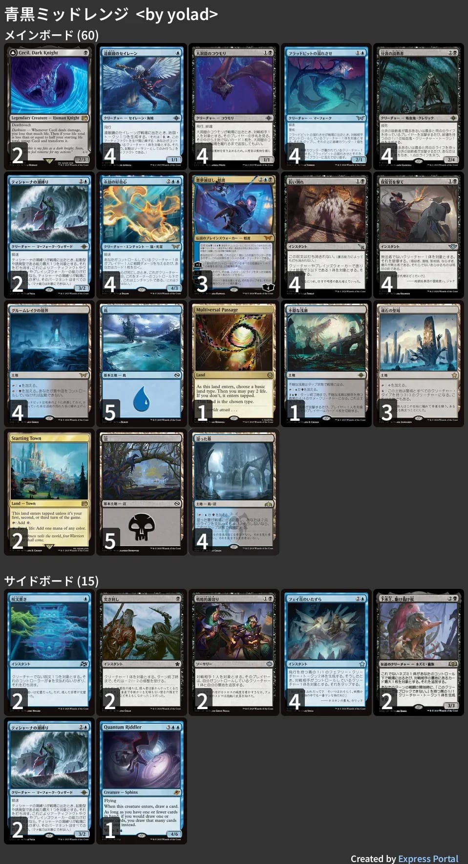 MTG　5点まとめ売り 🚂 MTG-EXPRESS on X: 