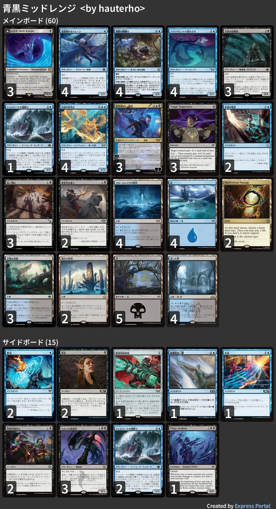 🚂 MTG-EXPRESS on X: 