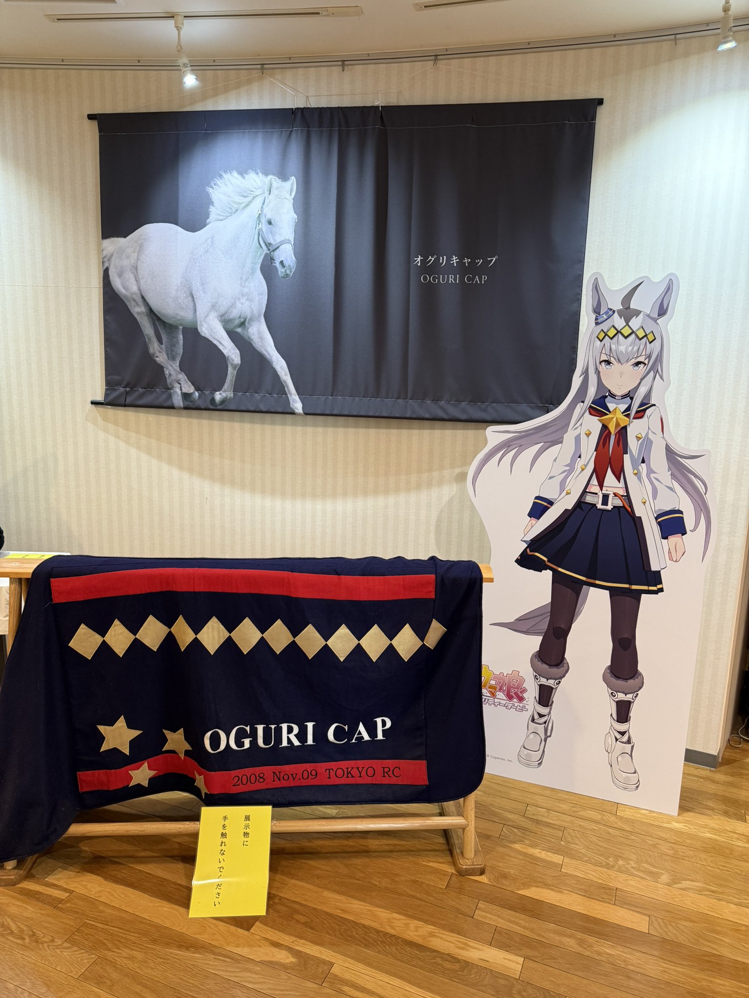 ♘ミスターシービー　七宝焼　銘々皿　5枚セット♘　競馬　馬 ♘ミスターシービー 七宝焼 銘々皿 5枚セット♘ 競馬 馬