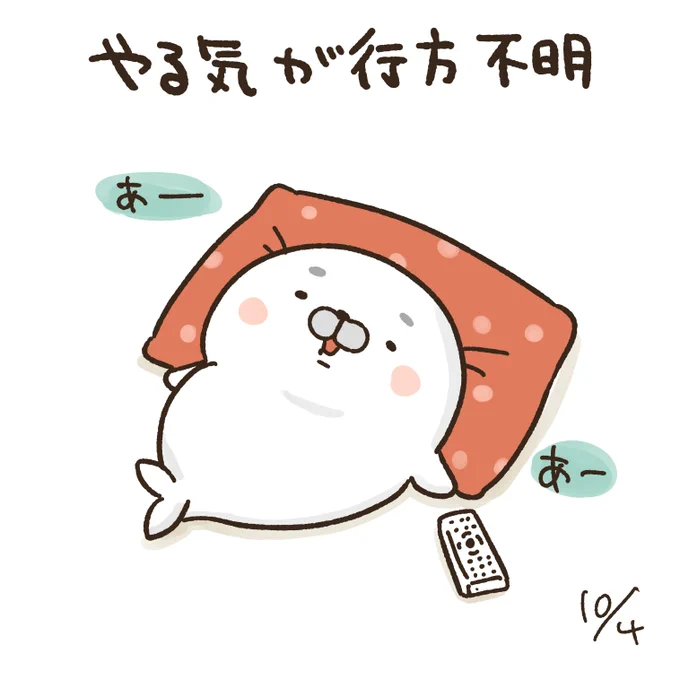 【DAY195】 
#1日1枚絵 