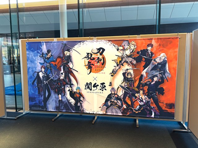 Tunneyshige's tweet photo. スタンプラリーが好きなのでこの間刀剣乱舞のスタンプラリーに連れて行ってもらいました。
関ヶ原駅前で買ったおみくじが挟んであるお煎餅とか蜂蜜飴とか家紋付きのどらやきとかコラボメニューもめちゃうまでした。
岐阜は飯がうまいです。
飯の話ばかりですがスタンプはコンプしました。 https://t.co/ts1I9ySnuZ