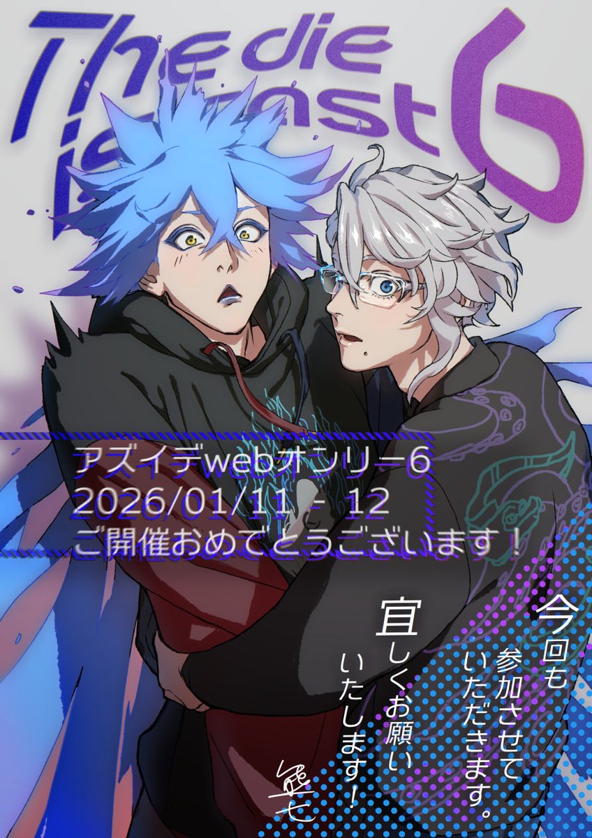 熊七 (@kumasiti) / Posts / X