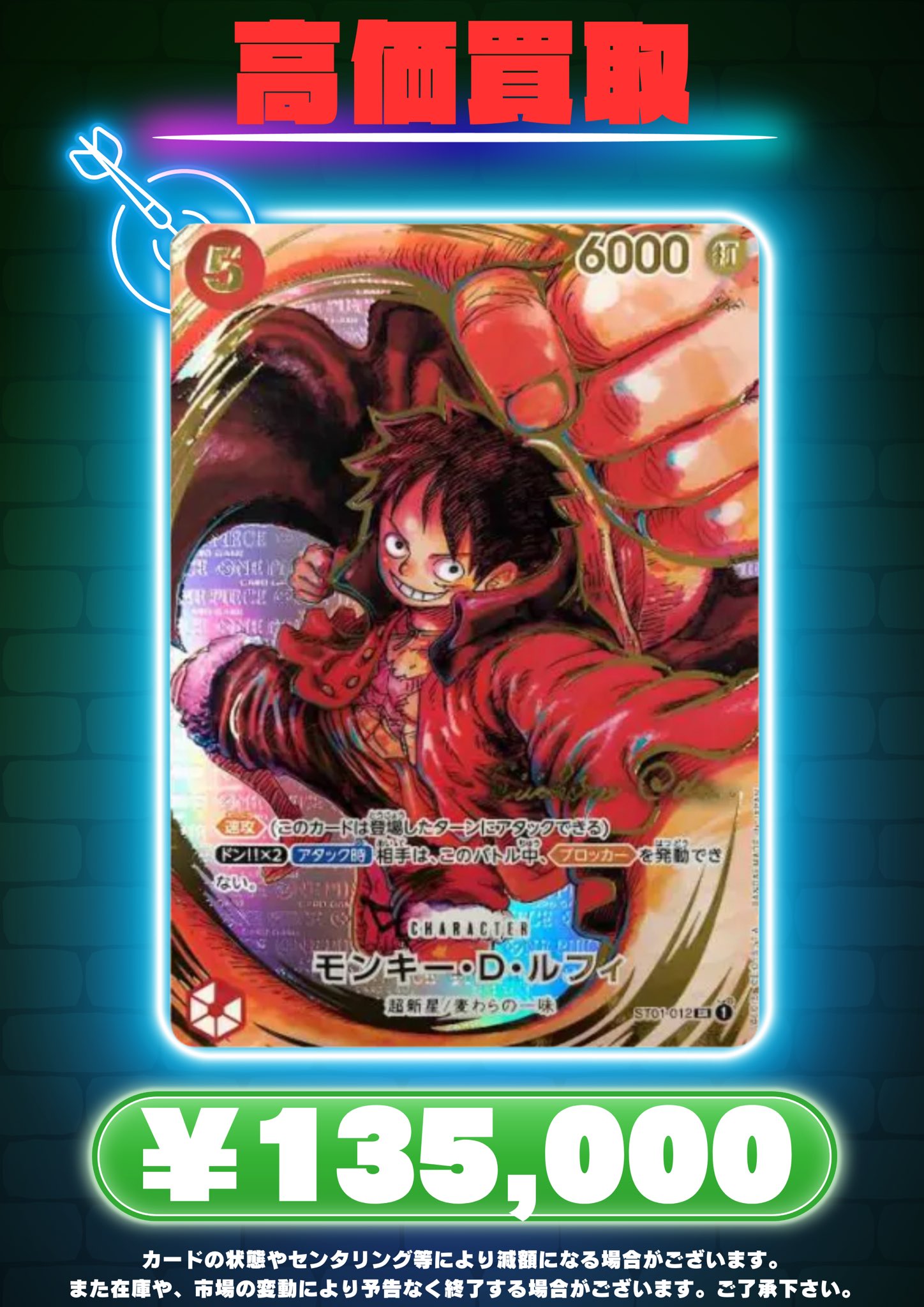 カードショップ BIBIT 千葉中央店/Card shop BIBIT/ビビット on