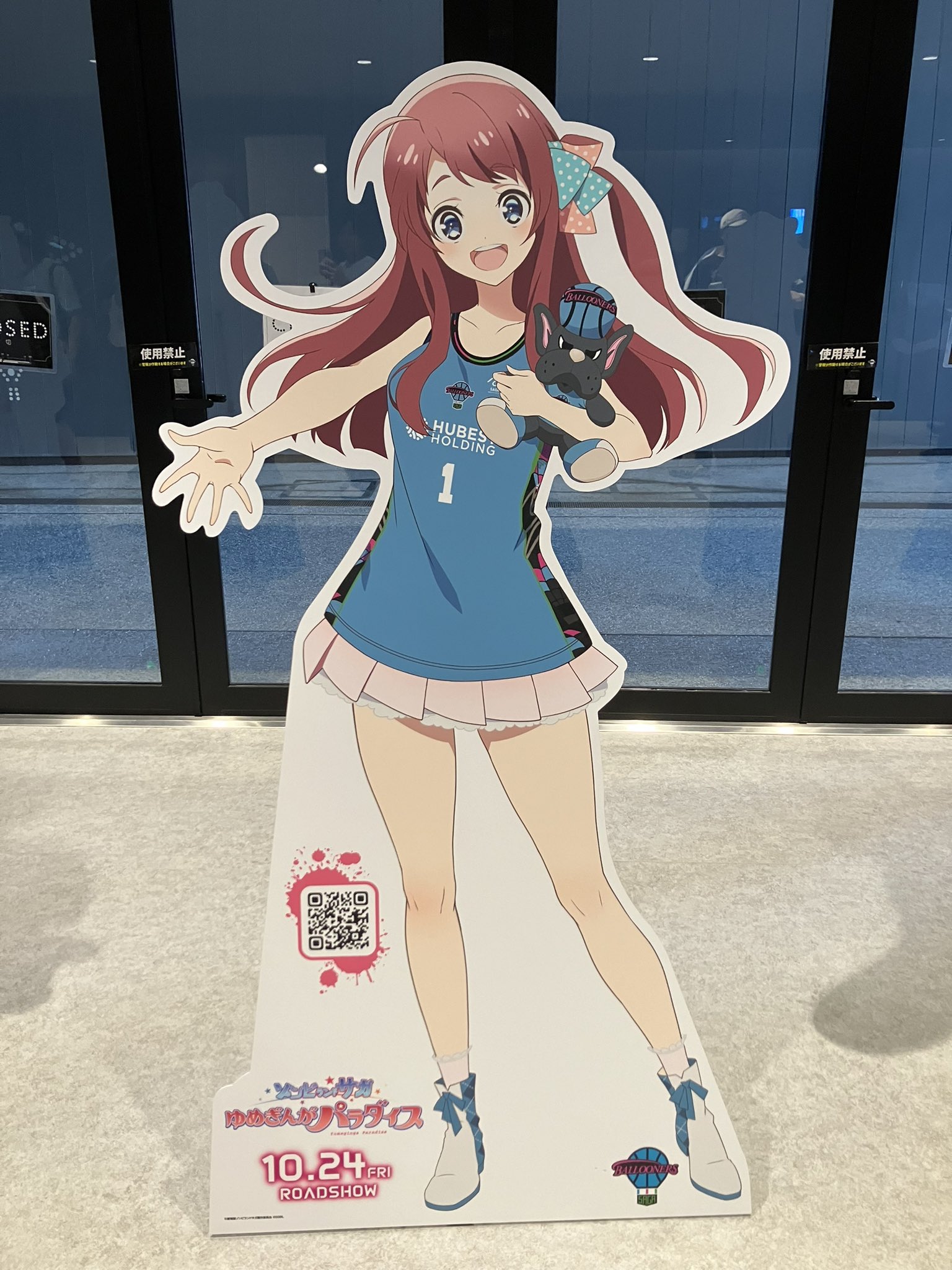 【かずぅ】ゾンビランドサガA1 データユニット付き ゾンビランドサガ カプセルカンバッジ｜商品情報｜ブシカプ