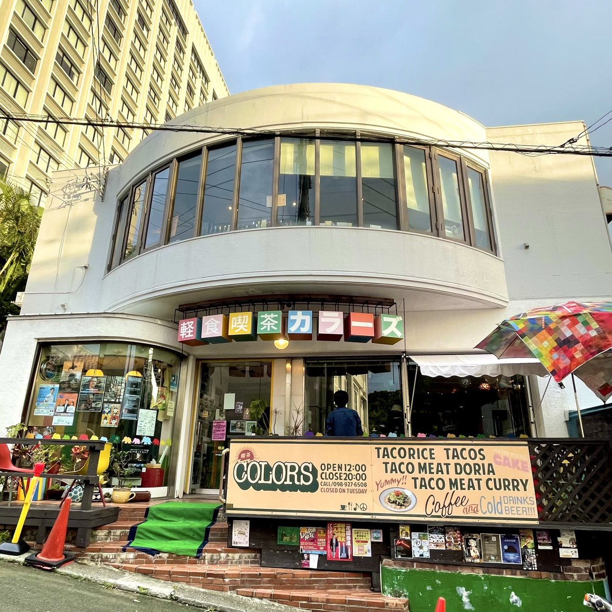 🤞本日は80年代邦楽洋楽祭り！

nessara presents
「サラーズ80 」

10/5 sun
@ 軽食喫茶カラーズ（那覇）
start 16:00 
¥1500 w1D

▪︎ Special Guest DJ 
DJフクタケ

▪︎ Local Guest DJ 
SEI &amp; KOMACHI
keng-shing

▪︎ nessara 
トクメイキボウ
TAKIKO
&amp; more！

#熱皿 #サラーズ #nessara
