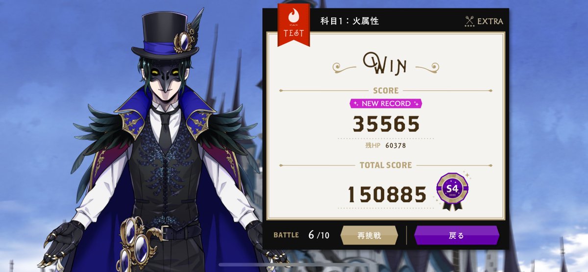 うおお…！！ゴリラパワー炸裂ぅ！！