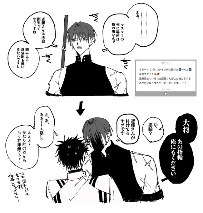 多分こんな感じ 