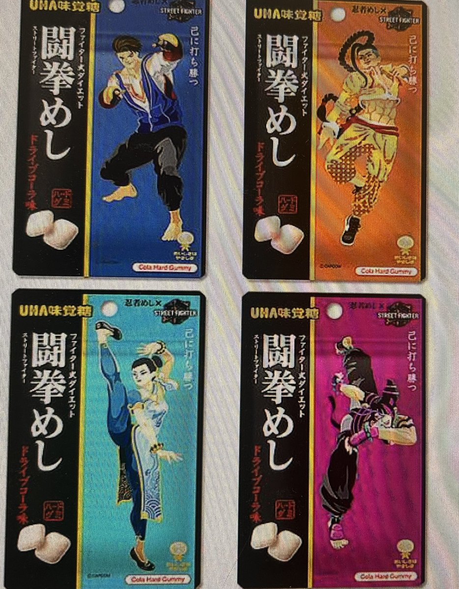 namb1000's tweet image. 忍者めしとコラボするスト6の大人気キャラは、

この４人〜〜〜！！！