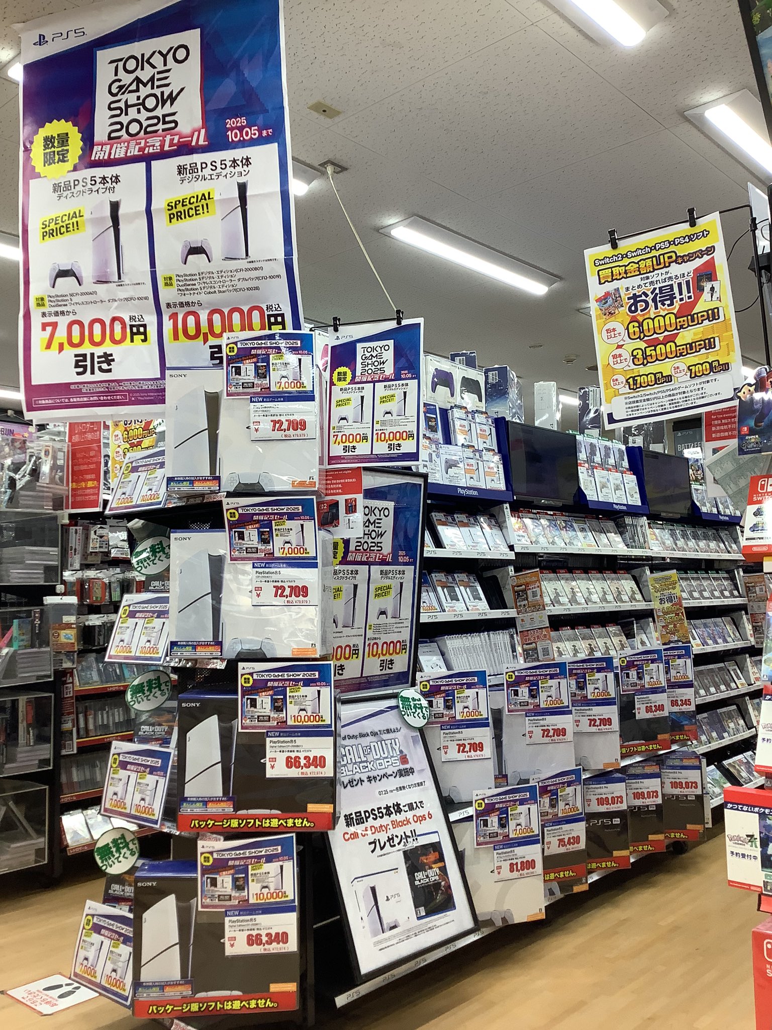 古本市場中百舌鳥店 on X: 