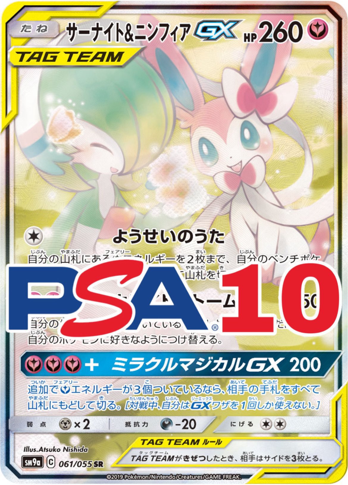 TCG DREAM 大阪 日本橋 on X: 